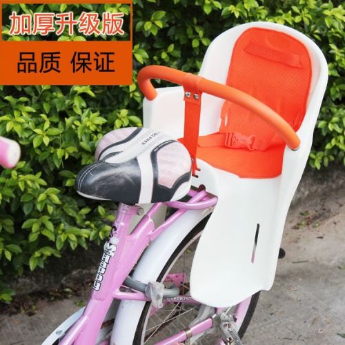 siège enfants pour vélo - Ref 2439164