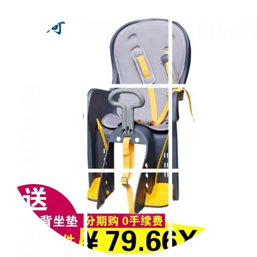 siège enfants pour vélo - Ref 2439175