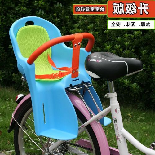 siège enfants pour vélo - Ref 2439185