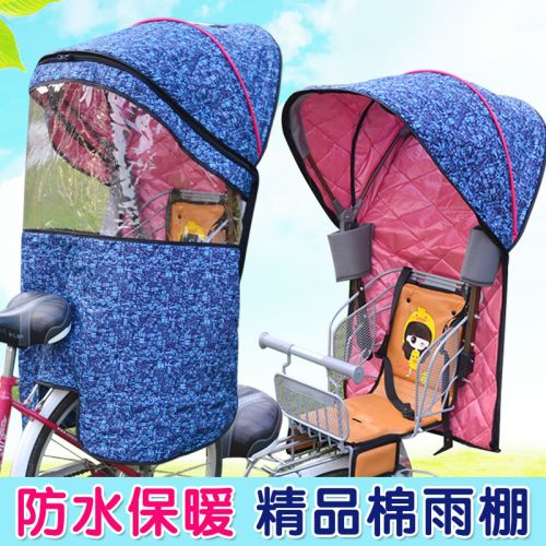 siège enfants pour vélo - Ref 2439191