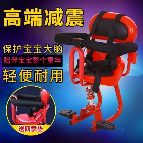 siège enfants pour vélo - Ref 2439208