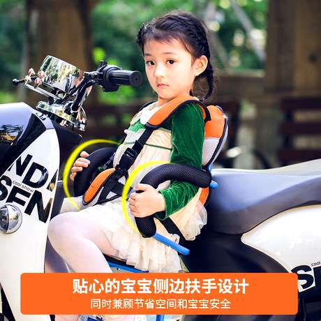 siège enfants pour vélo - Ref 2439223
