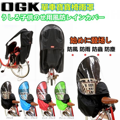 siège enfants pour vélo - Ref 2439235