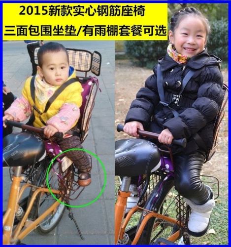 siège enfants pour vélo - Ref 2439258