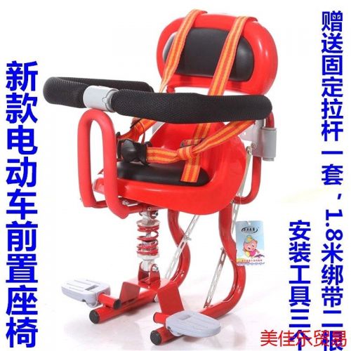 siège enfants pour vélo - Ref 2439272