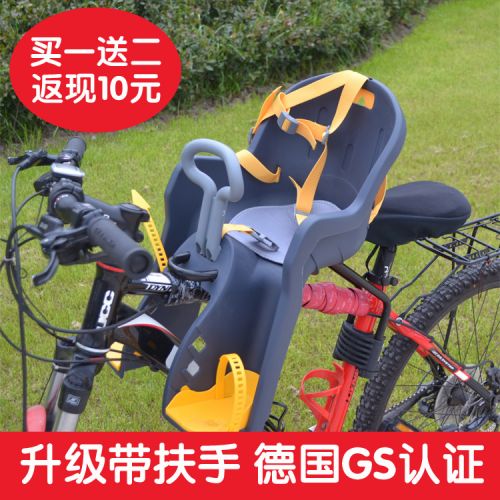 siège enfants pour vélo - Ref 2439326
