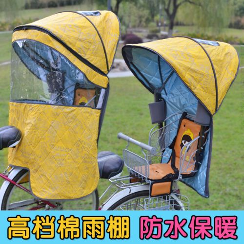 siège enfants pour vélo - Ref 2439328