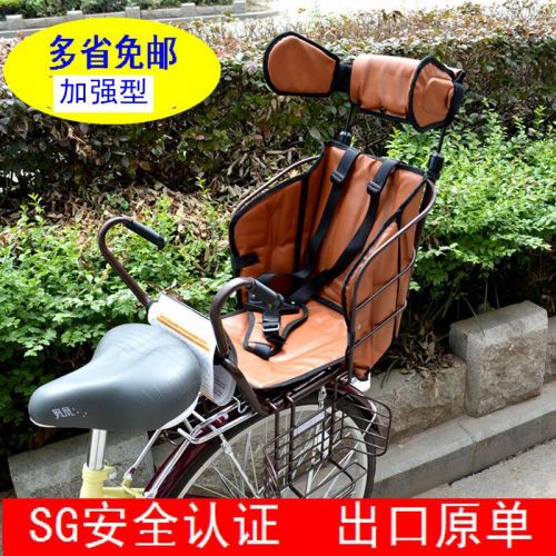 siège enfants pour vélo - Ref 2439341