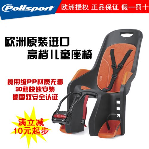 siège enfants pour vélo POLISPORT - Ref 2439347