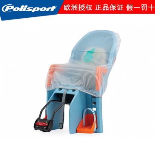 siège enfants pour vélo POLISPORT - Ref 2439357