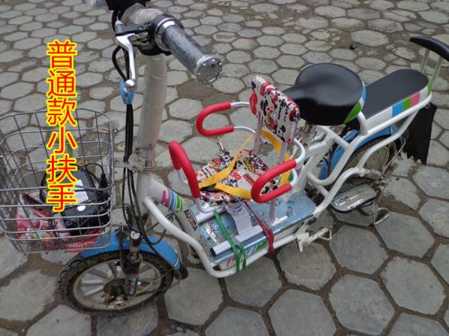 siège enfants pour vélo - Ref 2439366