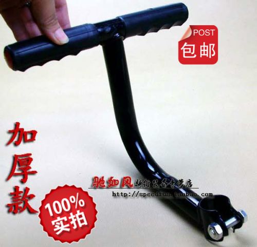 siège enfants pour vélo - Ref 2439373