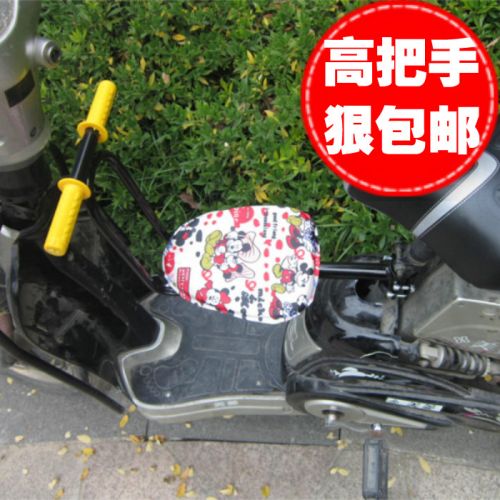 siège enfants pour vélo - Ref 2439384