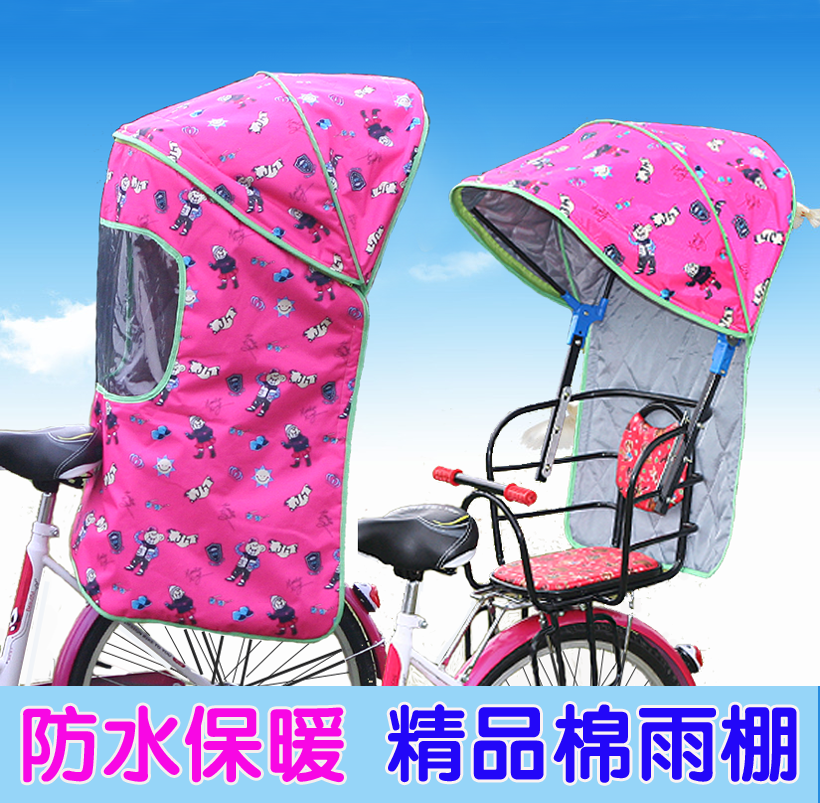 siège enfants pour vélo - Ref 2439403