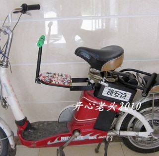 siège enfants pour vélo - Ref 2439425