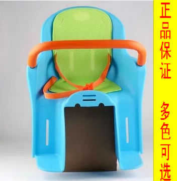 siège enfants pour vélo - Ref 2439426