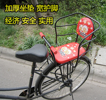 siège enfants pour vélo - Ref 2439427