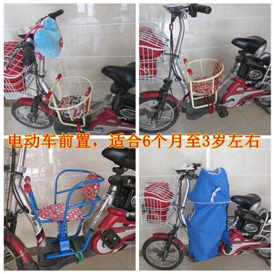 siège enfants pour vélo - Ref 2439431