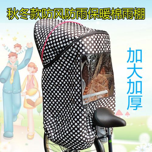 siège enfants pour vélo - Ref 2439434