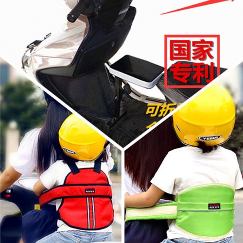 siège enfants pour vélo - Ref 2439441