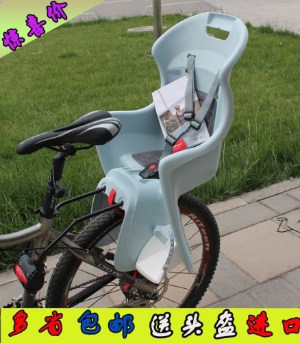 siège enfants pour vélo POLISPORT - Ref 2439460