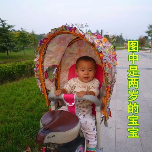 siège enfants pour vélo - Ref 2439464