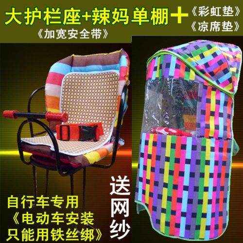 siège enfants pour vélo - Ref 2439471