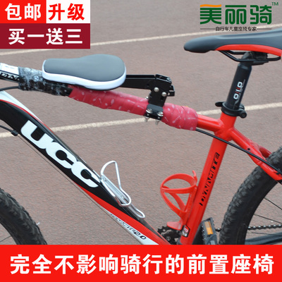 siège enfants pour vélo - Ref 2439489