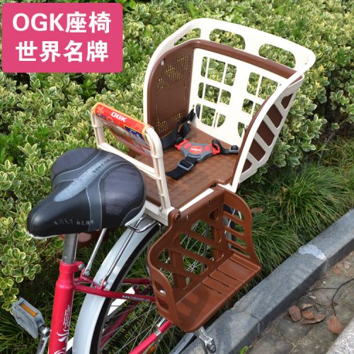 siège enfants pour vélo - Ref 2439494
