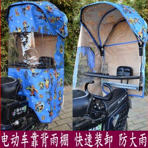 siège enfants pour vélo - Ref 2439519