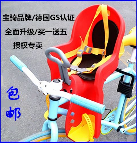 siège enfants pour vélo - Ref 2439521