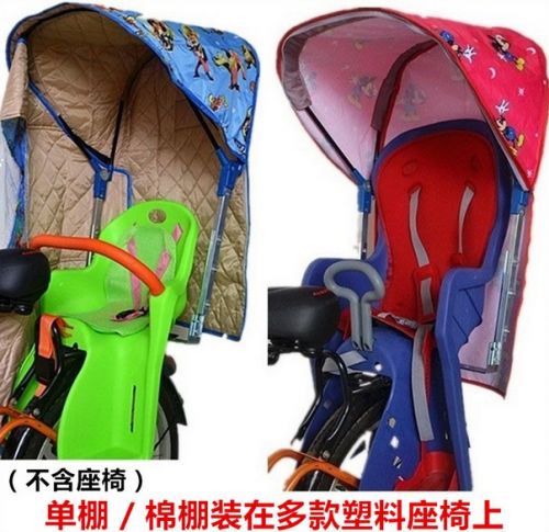 siège enfants pour vélo - Ref 2439524
