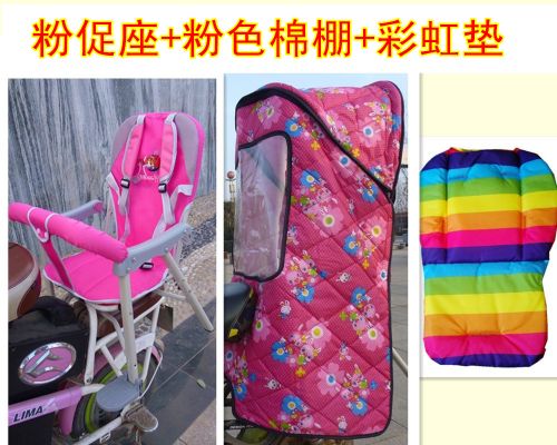 siège enfants pour vélo - Ref 2439542