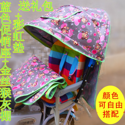 siège enfants pour vélo - Ref 2439545
