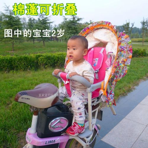 siège enfants pour vélo - Ref 2439548