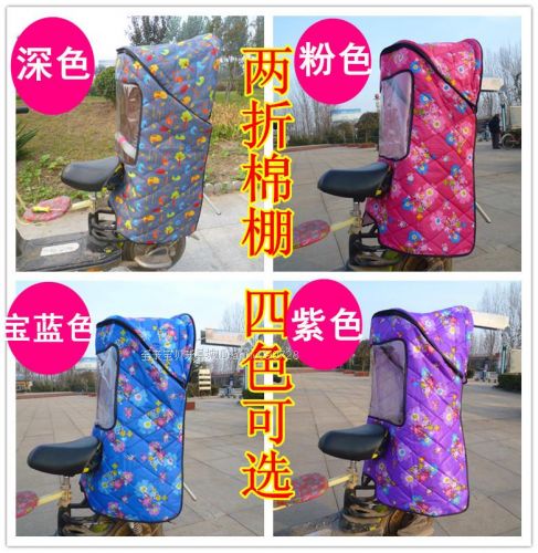 siège enfants pour vélo - Ref 2439555