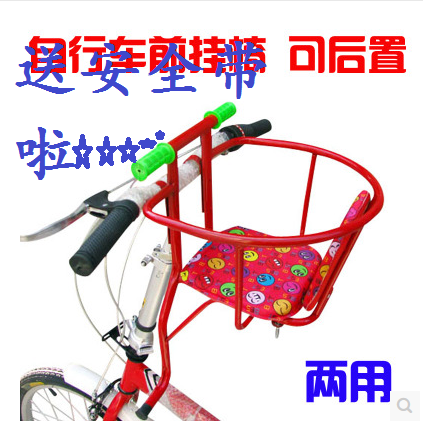 siège enfants pour vélo - Ref 2439569