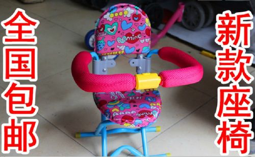 siège enfants pour vélo - Ref 2439572