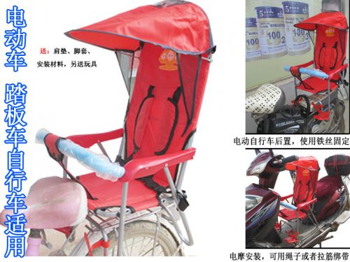 siège enfants pour vélo - Ref 2439594