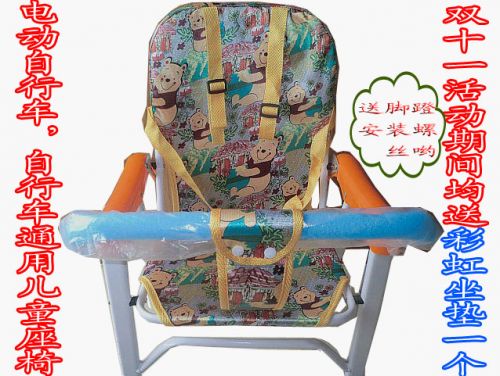 siège enfants pour vélo - Ref 2439596