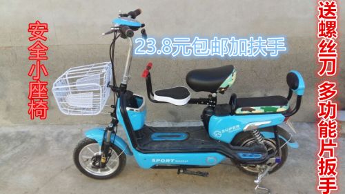 siège enfants pour vélo - Ref 2439622