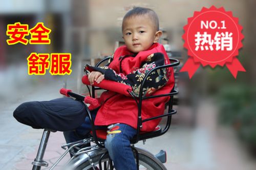 siège enfants pour vélo - Ref 2439653