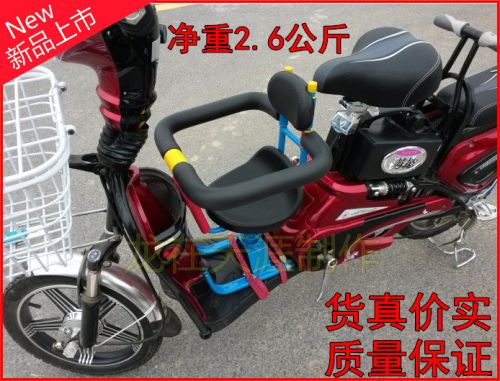 siège enfants pour vélo - Ref 2439668