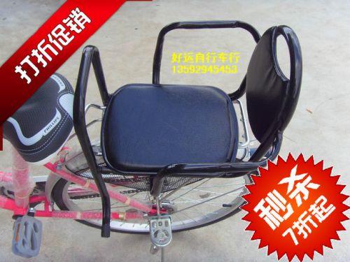 siège enfants pour vélo - Ref 2439676