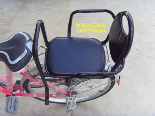 siège enfants pour vélo - Ref 2439680
