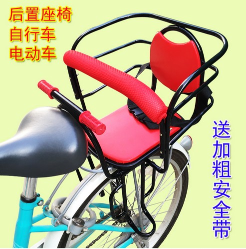 siège enfants pour vélo - Ref 2439690