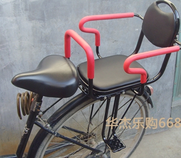 siège enfants pour vélo - Ref 2439699