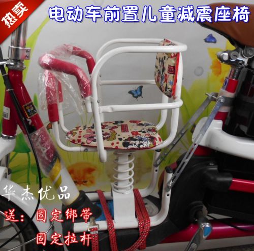 siège enfants pour vélo - Ref 2439700