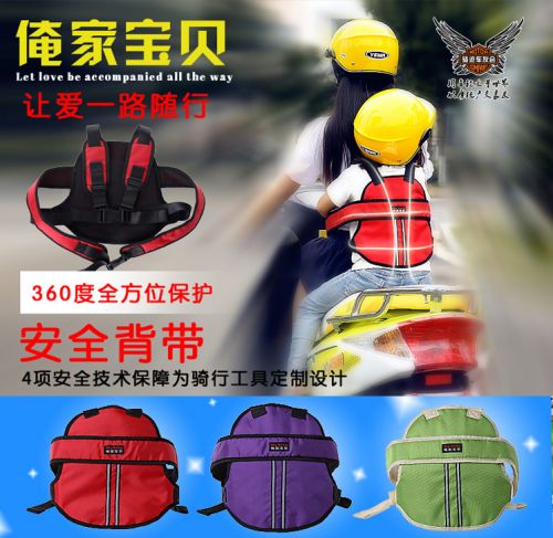 siège enfants pour vélo - Ref 2439729