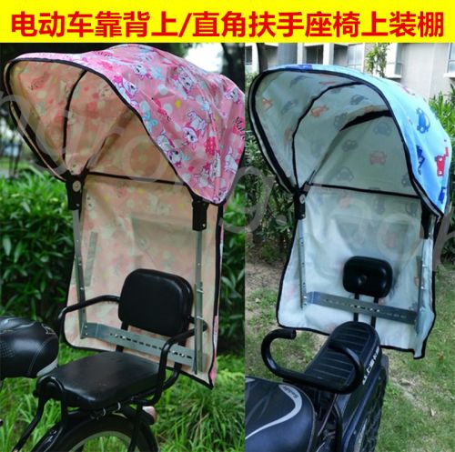 siège enfants pour vélo - Ref 2439747